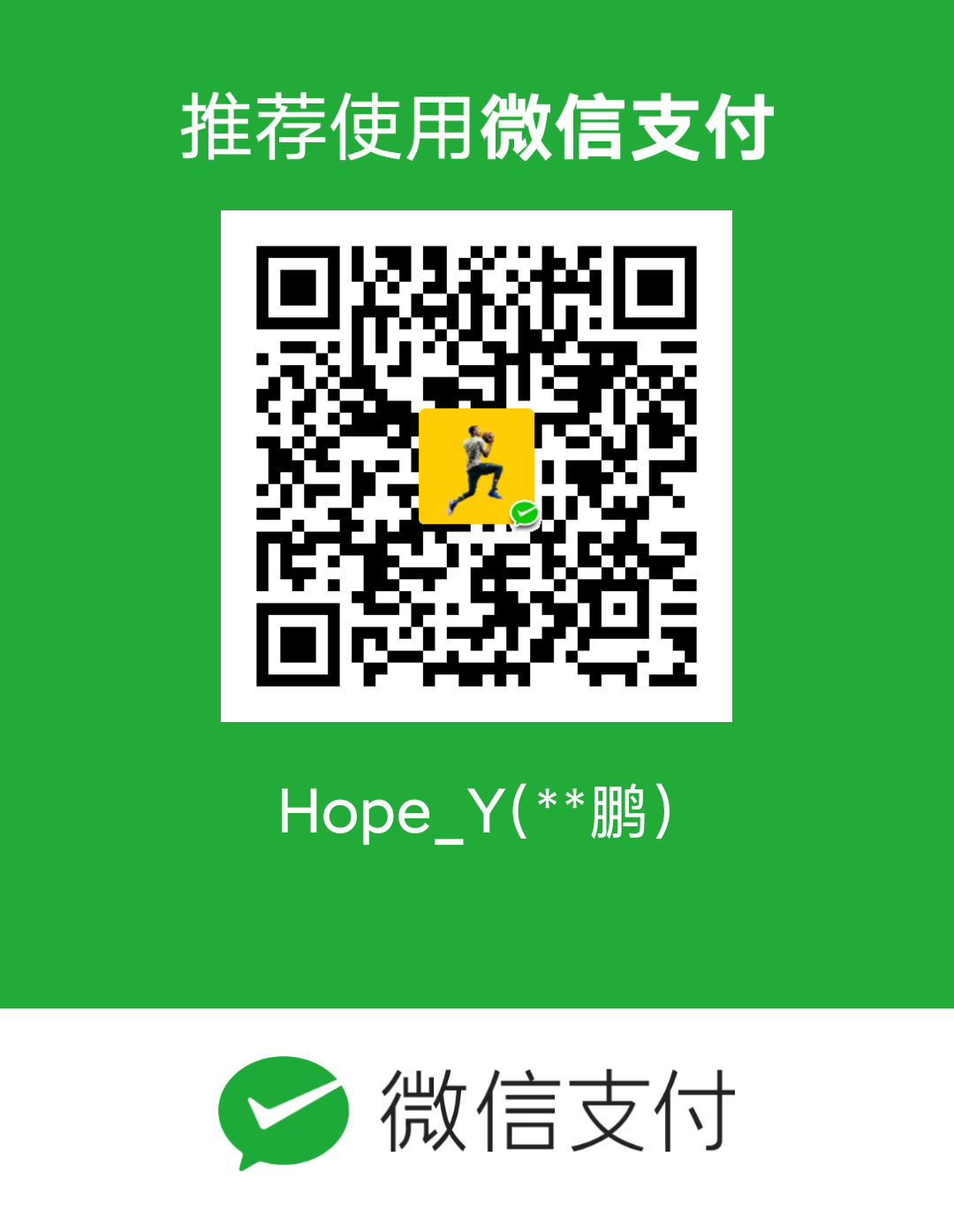 Hope_Y 微信支付